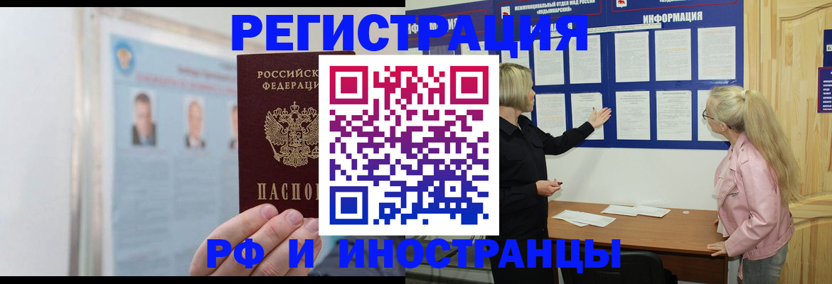 временная регистрация госуслуги в Красноярском крае